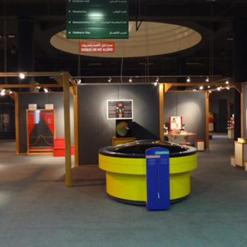 Sharjah_Science_Museum